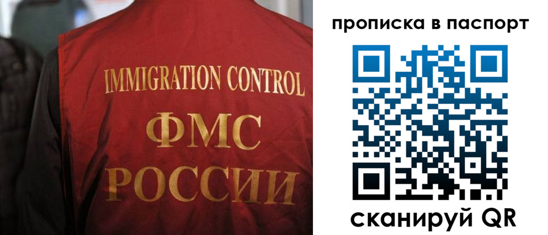 найти адрес прописки в Тереке