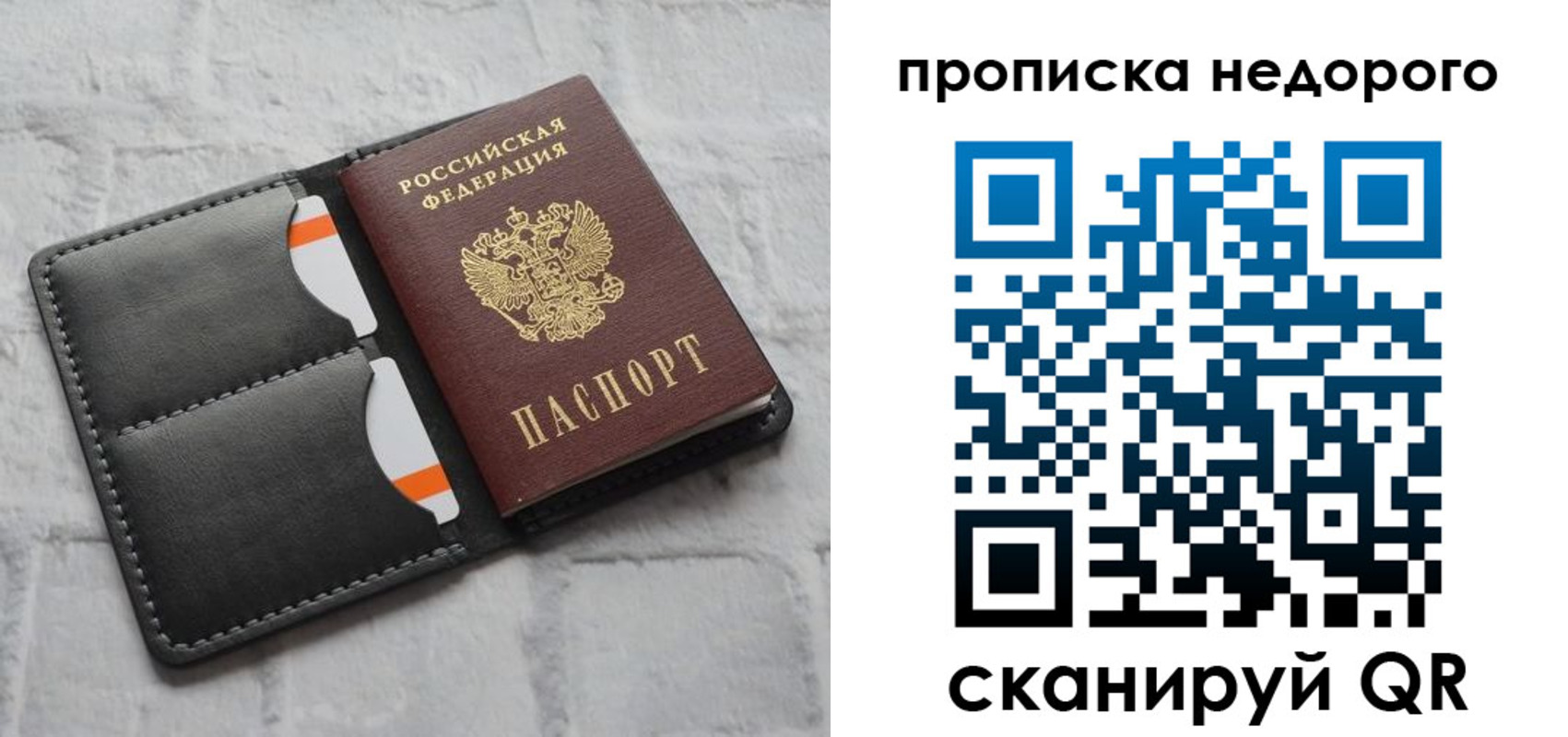 регистрация для школы в Тереке