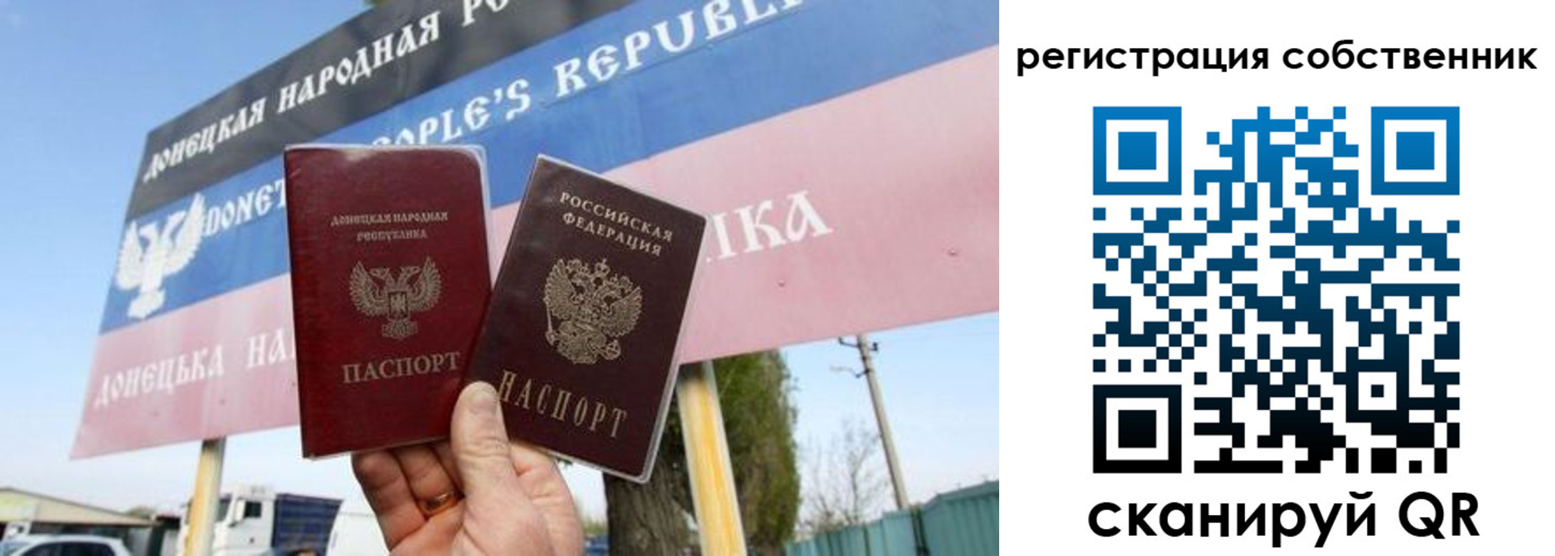 где прописаться в Тереке
